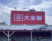 沙拉油原料苯駢芘超標　零售通路啟動退貨機制