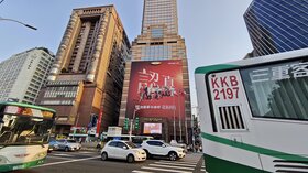 資本市場熱　金融三業前5月大賺7569億創同期新高