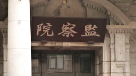 遭監院糾正　中油：精進廉政治理與內控機制