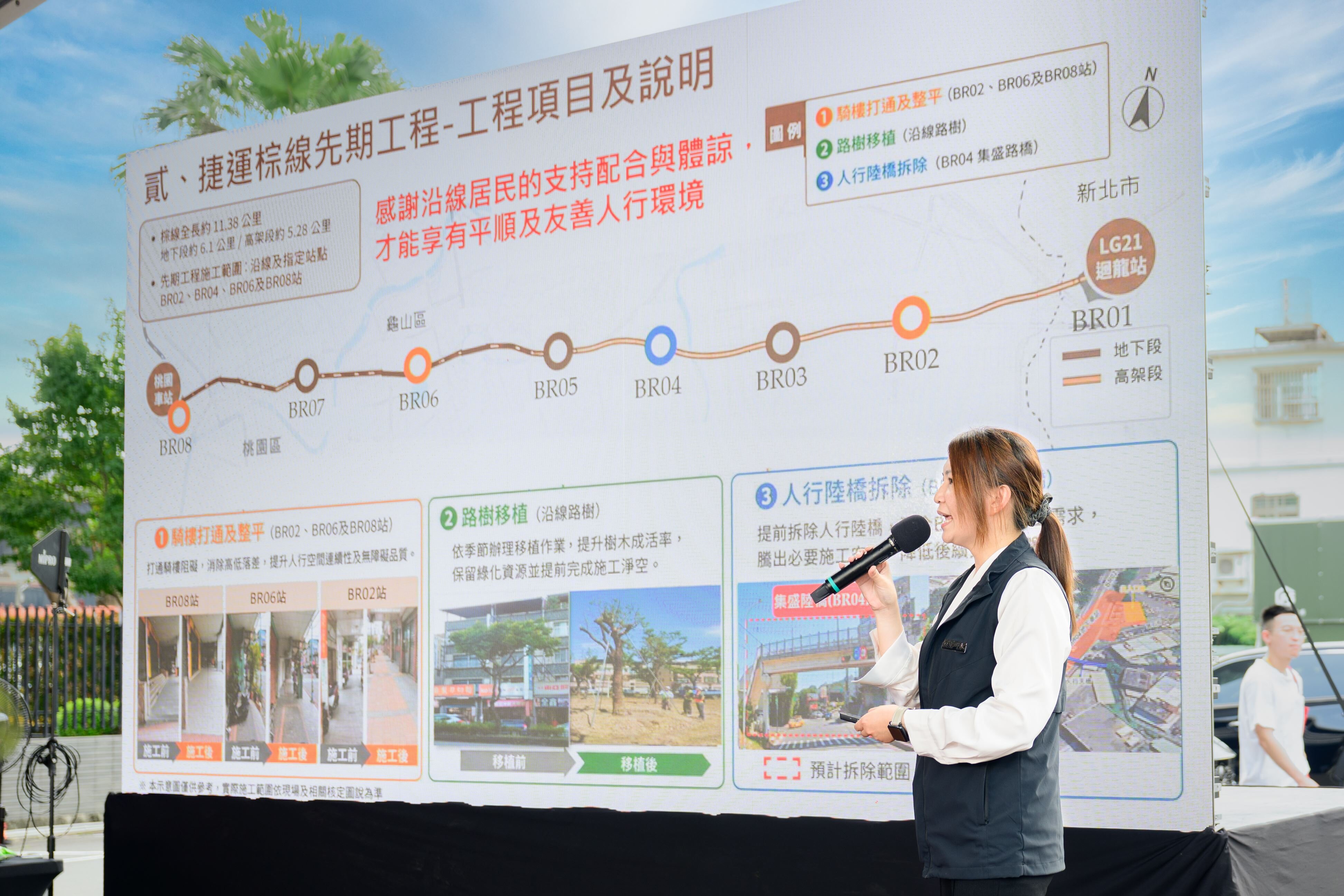 桃園捷運棕線開工了！這路段優先動工　北北桃往返更便捷