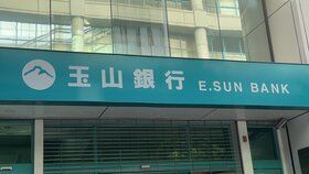 國銀5月底外幣存款餘額達16.2兆元　續創新高