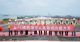 台76線延伸工程高架橋合龍　陳世凱：目標11月通車