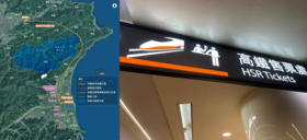 回應高鐵延伸宜蘭案質疑　鐵道局：總經費3521億