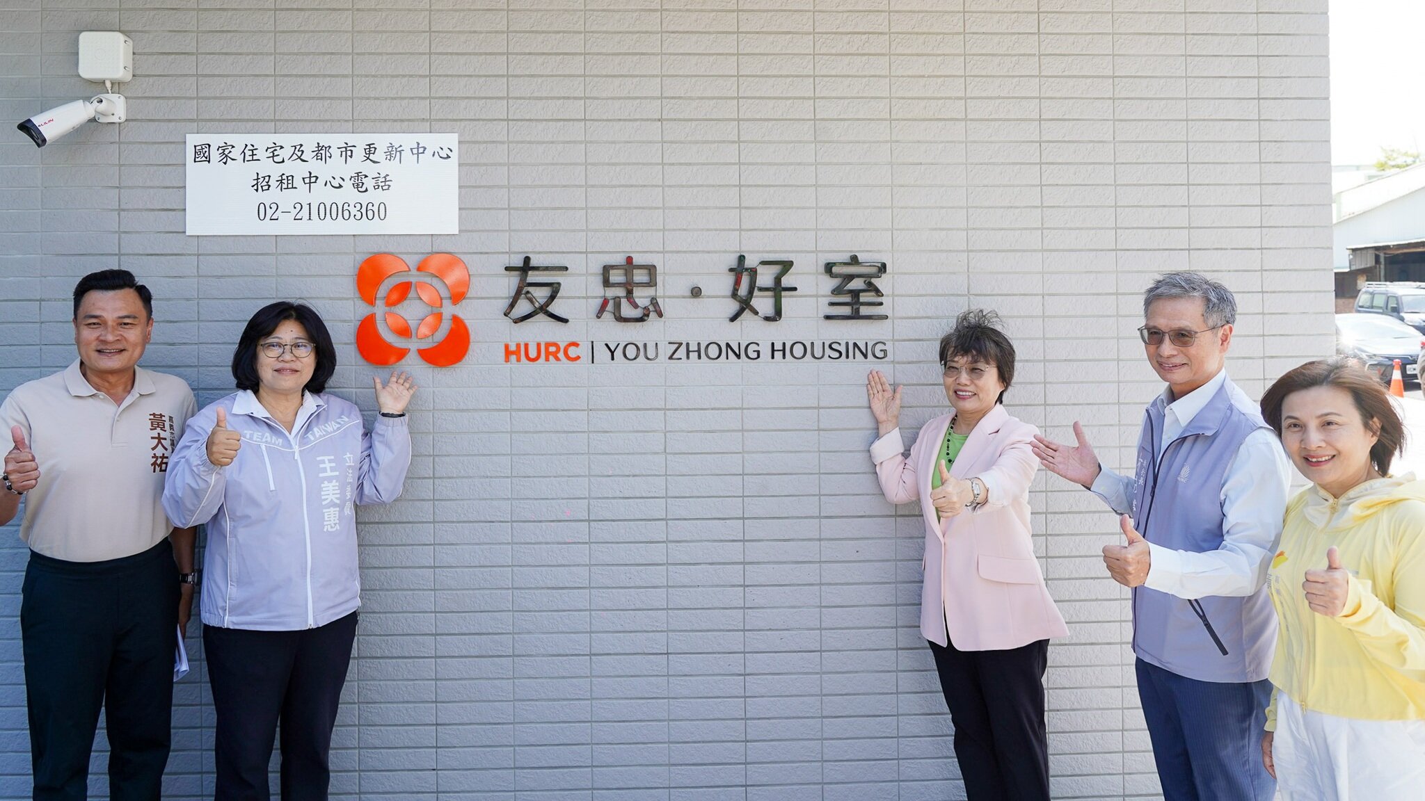 嘉義市首座社會住宅「友忠好室」已竣工。圖／嘉義市府提供