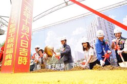 景豐二區社宅正式動工　蔣萬安：社宅計畫穩健邁進