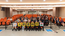 信義開發布局公辦都更首案簽約　看明年房市價盤量增