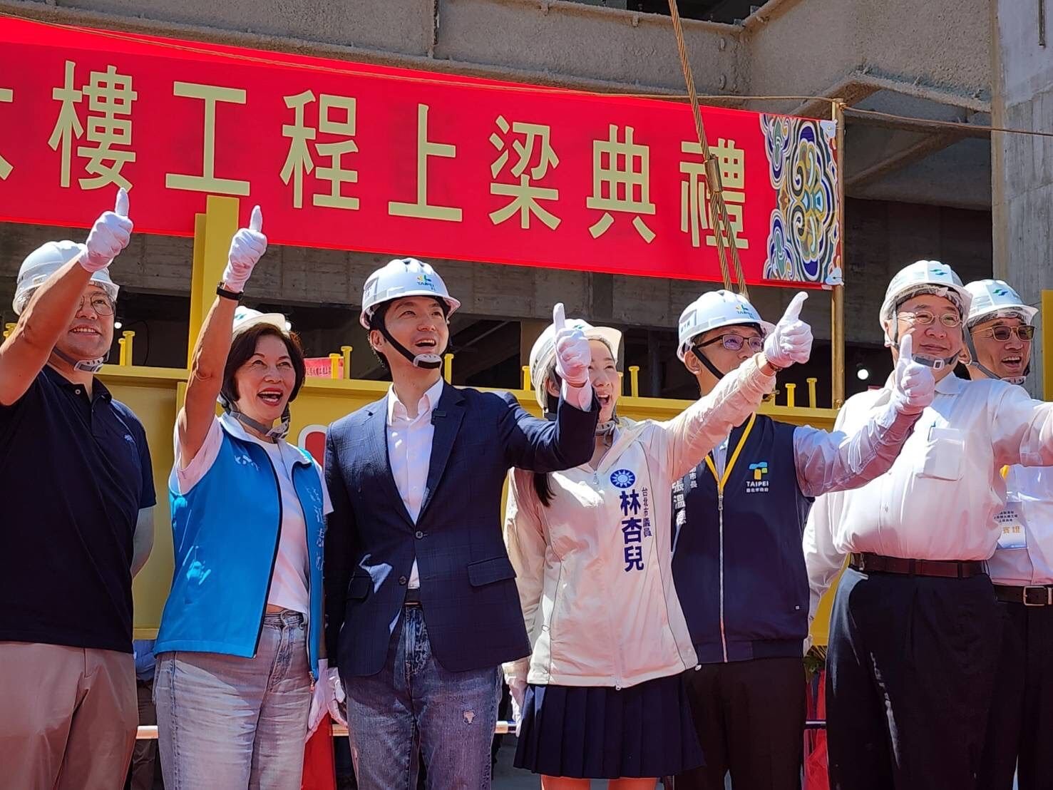 北捷劍潭站多目標大樓上梁　蔣萬安：士林將成台北發展新核心