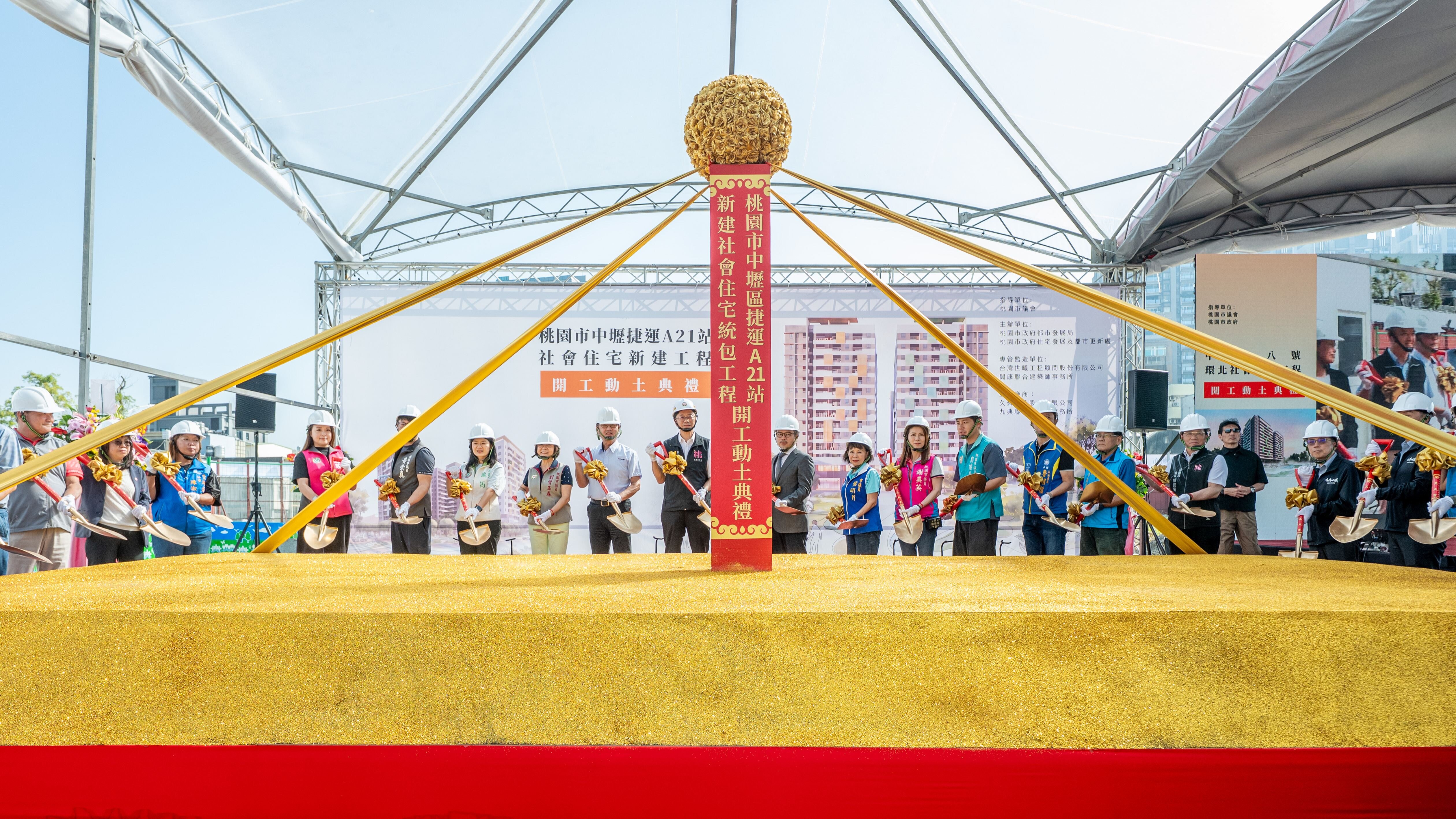 中壢A21環北社宅開工。圖／桃園市府提供