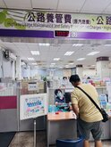 24萬餘輛車主注意「公路養管費補繳期限」　逾期恐遭罰款、查封房產