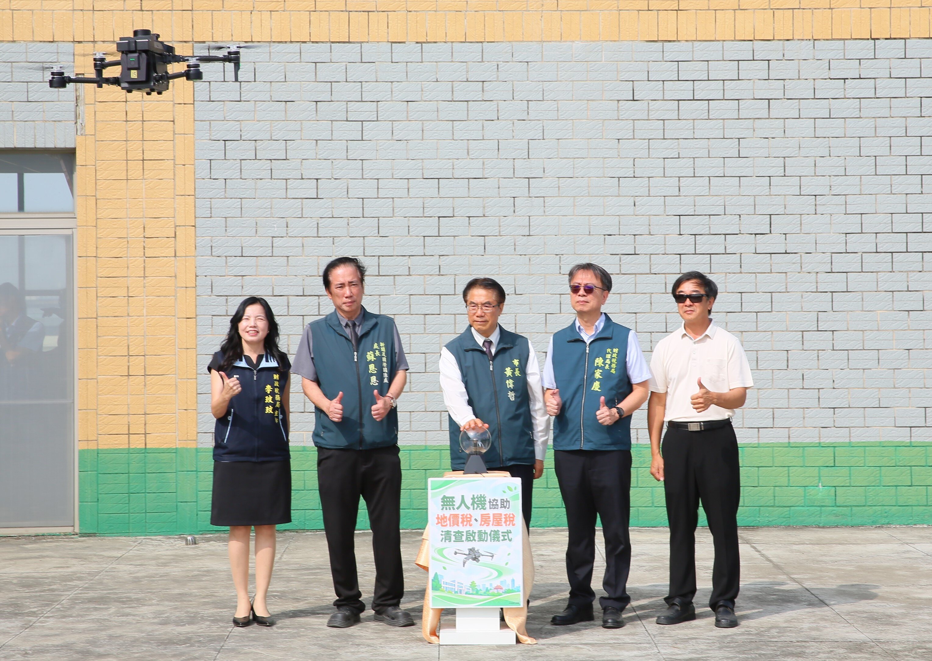告別逐筆人工查核！台南導入無人機　精準清查「地價稅、房屋稅」