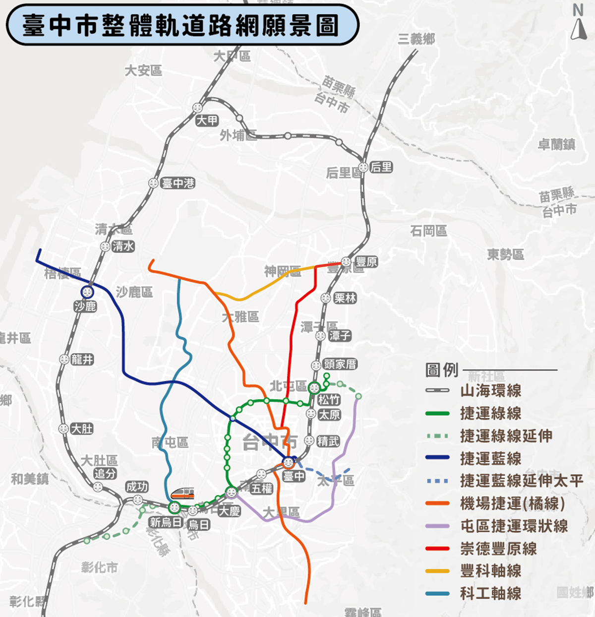 台中國際機場將串聯市區、屯區！捷運橘線橫跨9區 　26站點曝
