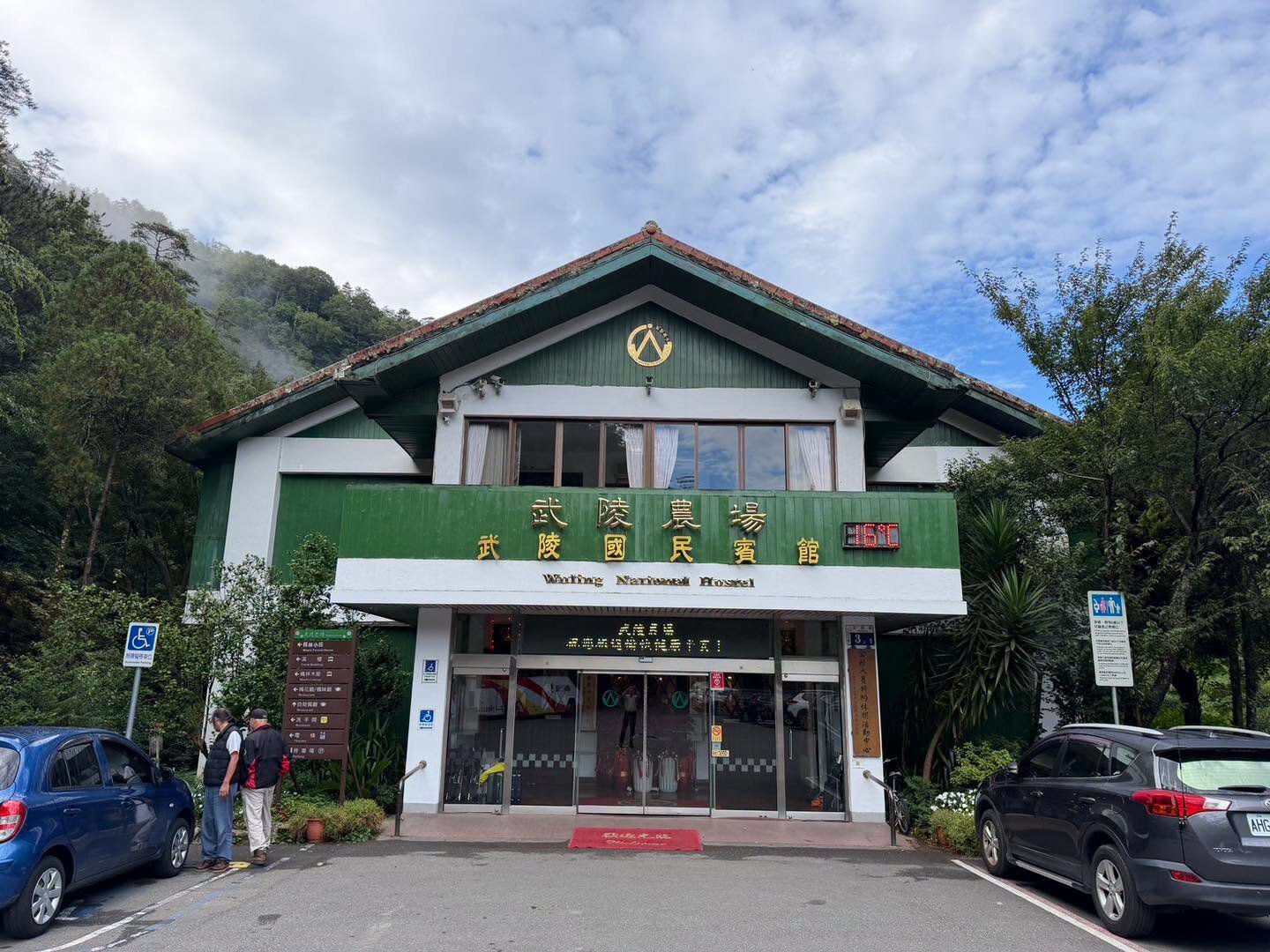116年武陵櫻花季 11/1開放訂房。圖/武陵農場 Wuling Farm 官方臉書