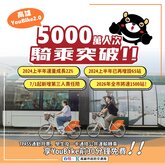 高雄YouBike2.0添新車1200輛　預計11月上線服務