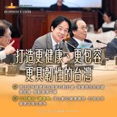 健康幣有健保卡就能用包含外國人　健身房有望加入兌換