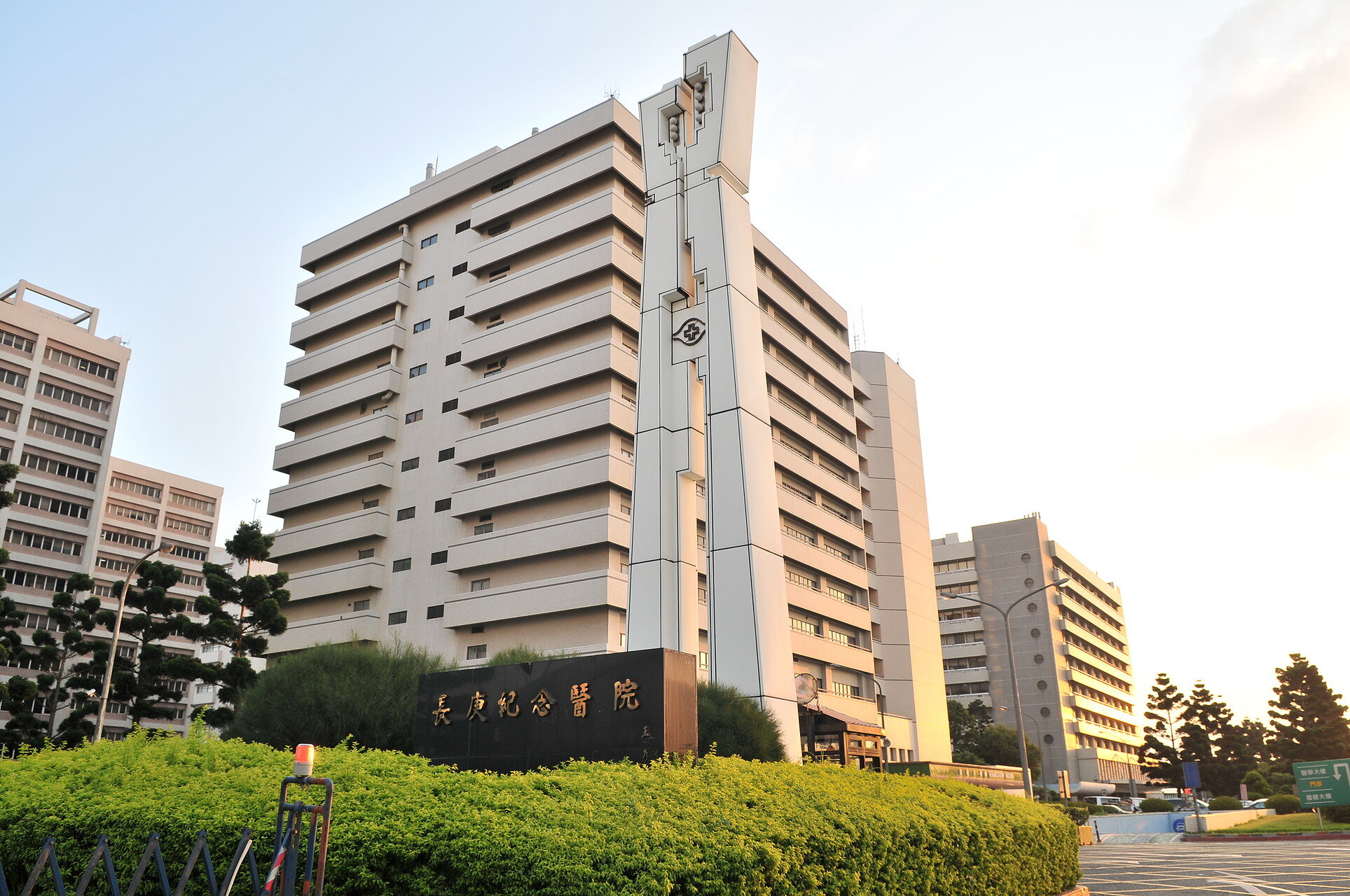 林口長庚醫院。圖／取自林口長庚醫院官網