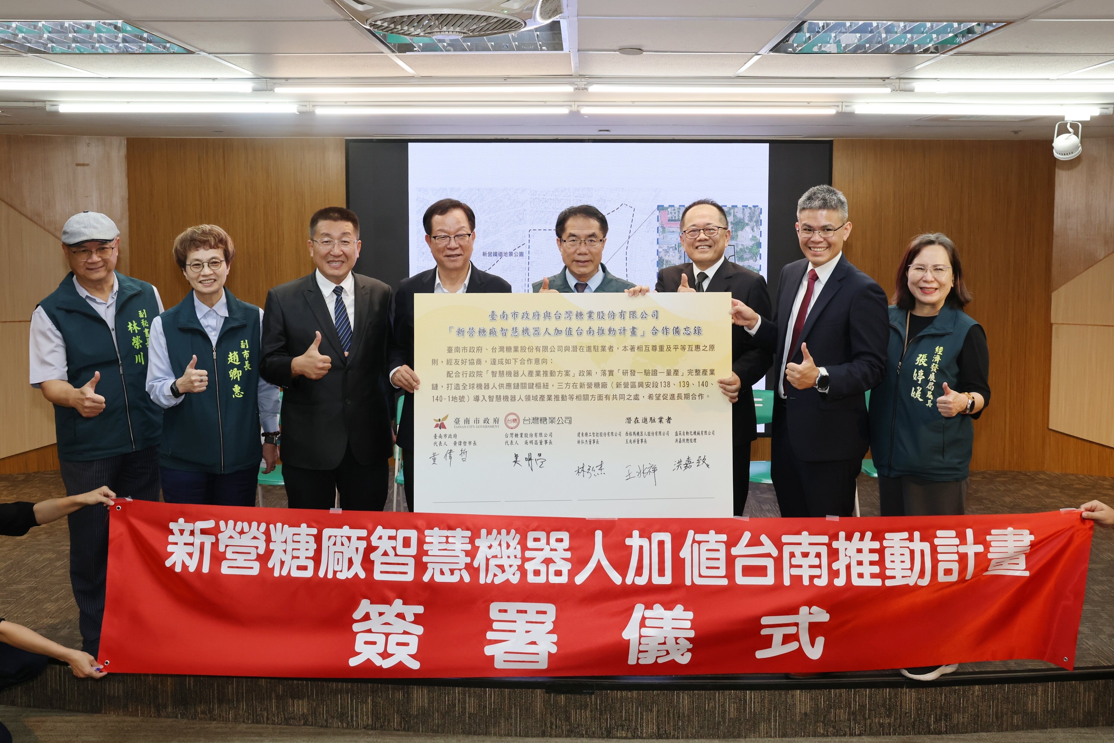 新營糖廠變身科技場域 黃偉哲:完善機器人研發、實證、製造布局。圖/台南市府提供