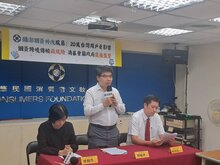 消基會籲個資在地化　酷澎：保障消費者權益不是看資料儲存地