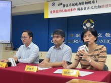 愛爾麗針孔偷拍事件　消基會啟動團體訴訟收件