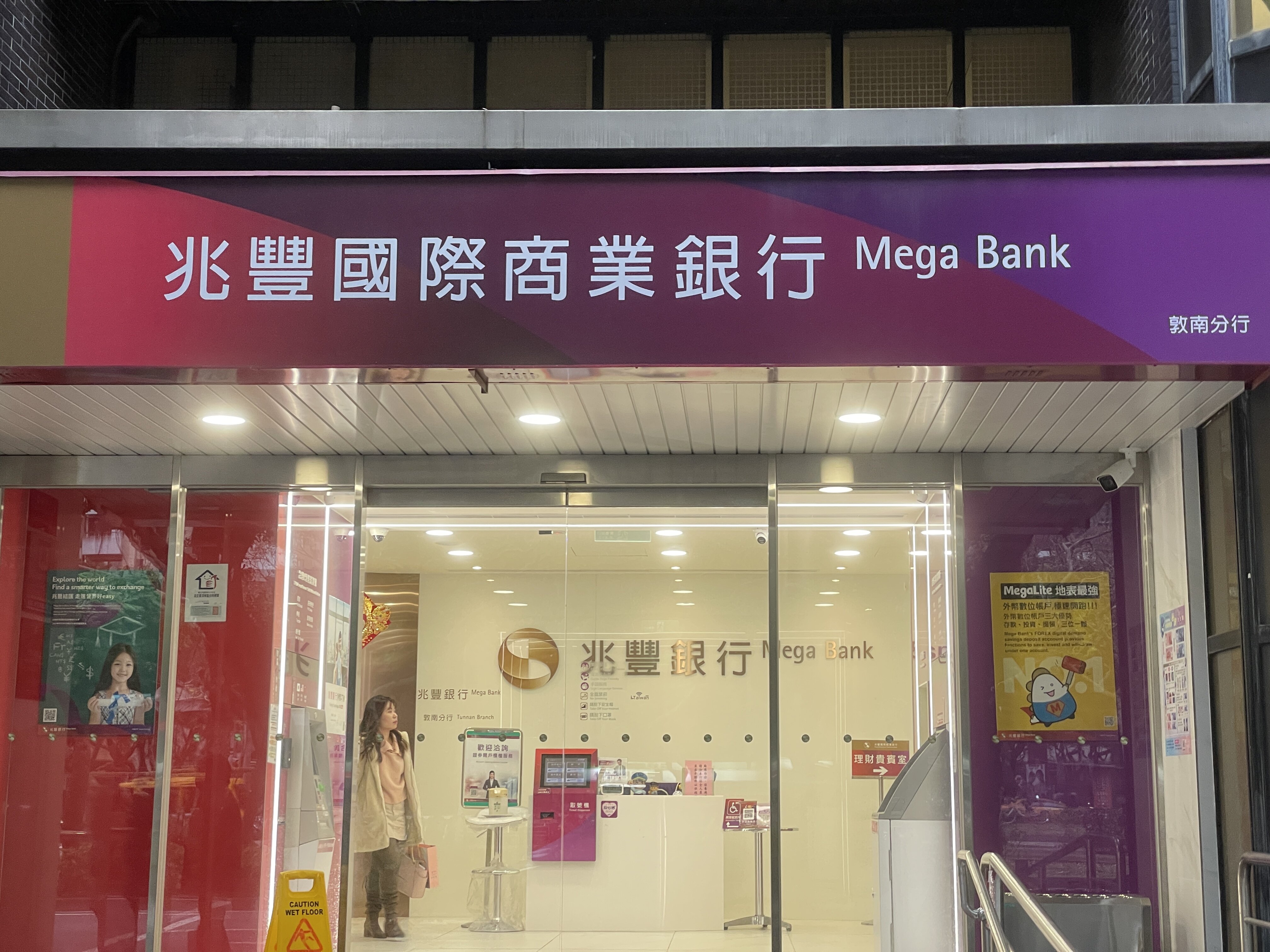 國銀外幣存款餘額7月底創新高　單月增額寫史上次高