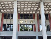 調查：偏鄉師留校意願僅4成　須生活與專業發展支持