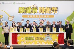 健康幣10月開跑　壽險業者響應祭加碼回饋、規劃推新保單