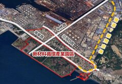 大林蒲遷村再迎重大里程碑！「新材料循環產業園區」環評審議通過